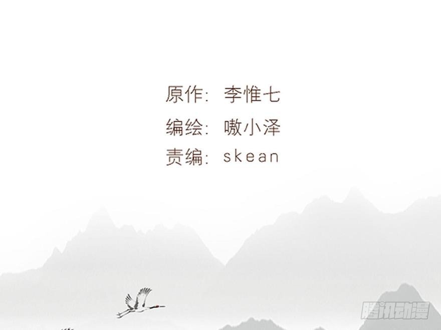 塞翁失马（八）-第53话