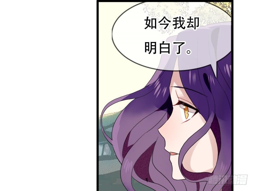 塞翁失马（八）-第53话