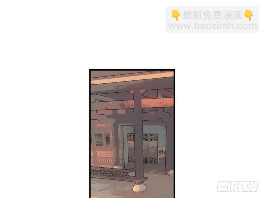 塞翁失马（八）-第53话