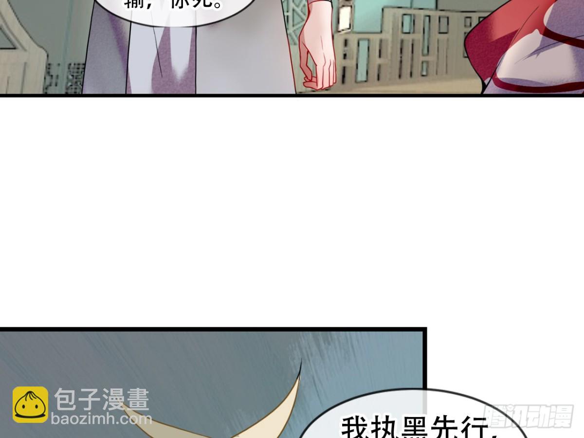 塞翁失马（十）-第55话