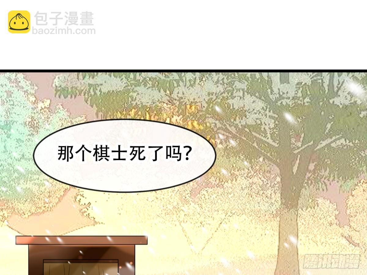 塞翁失马（十二）-第57话