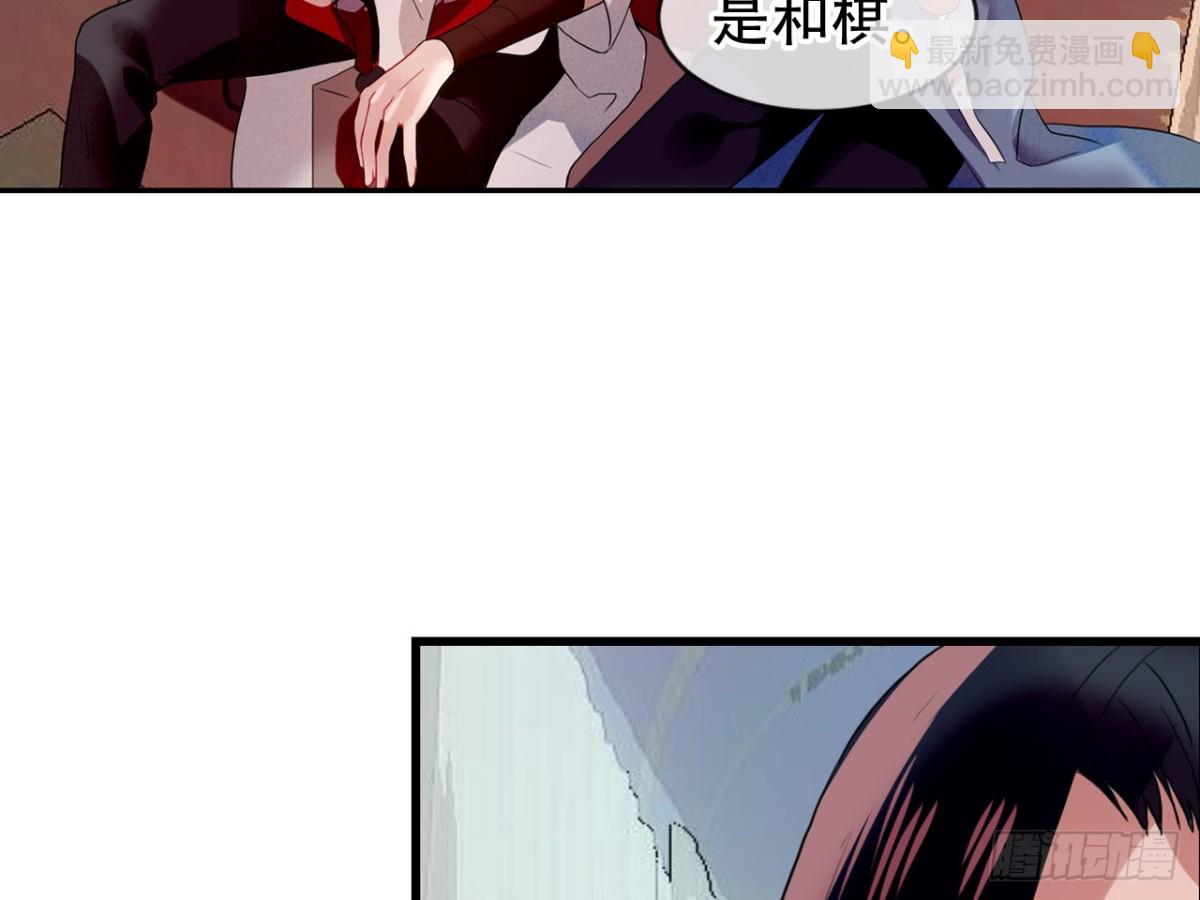 塞翁失马（十二）-第57话