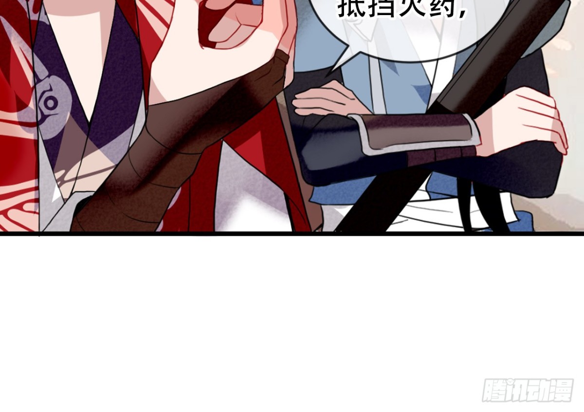 塞翁失马（十二）-第57话