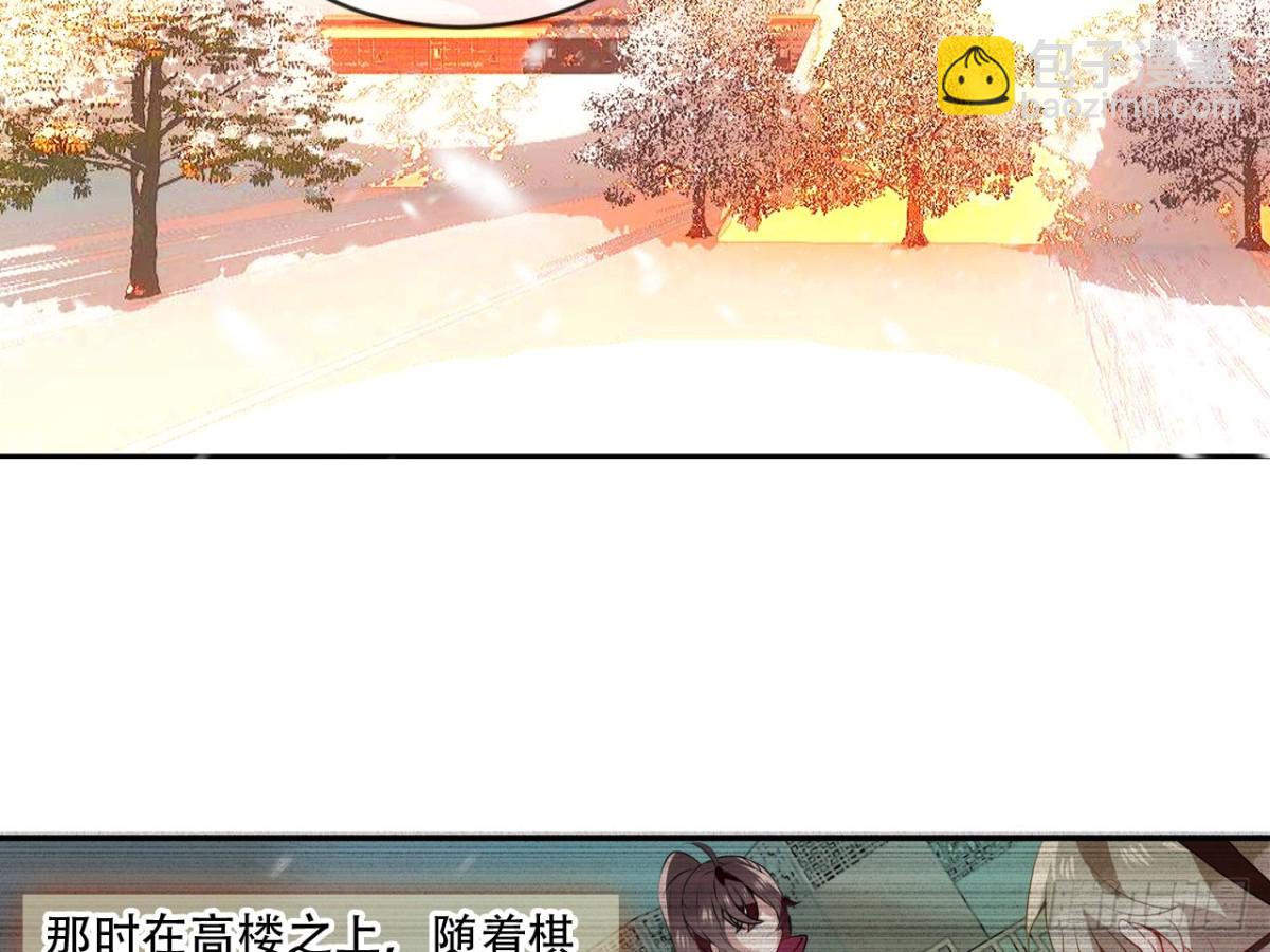 塞翁失马（十二）-第57话