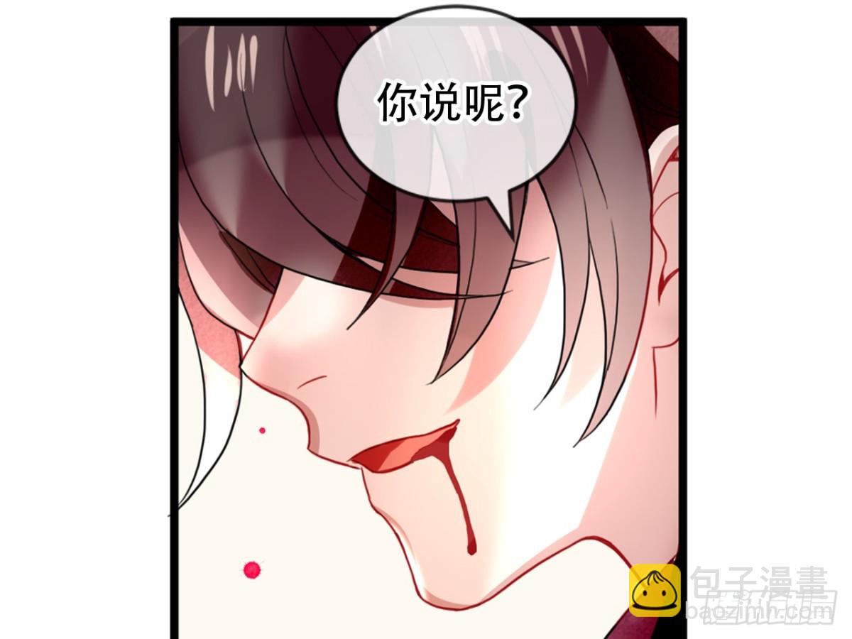 塞翁失马（十二）-第57话