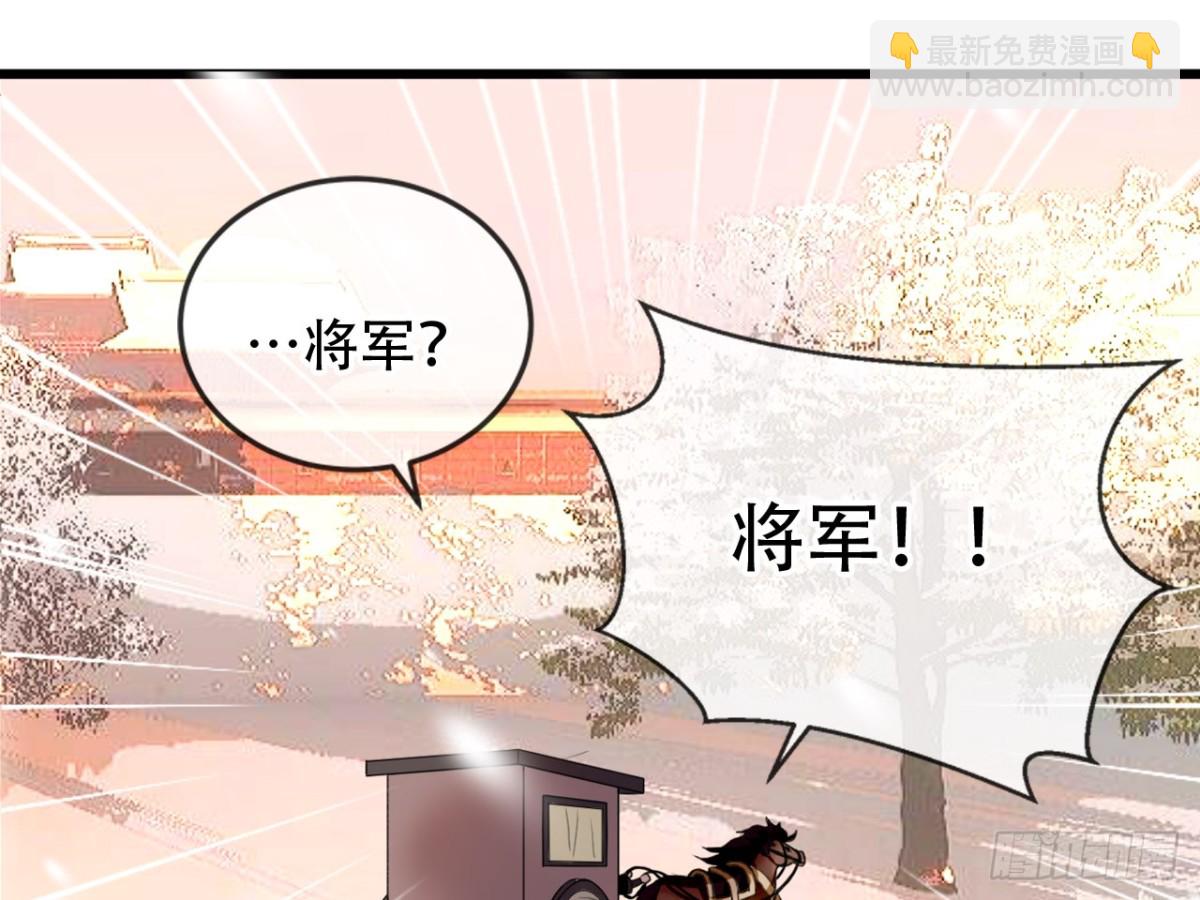 塞翁失马（十二）-第57话