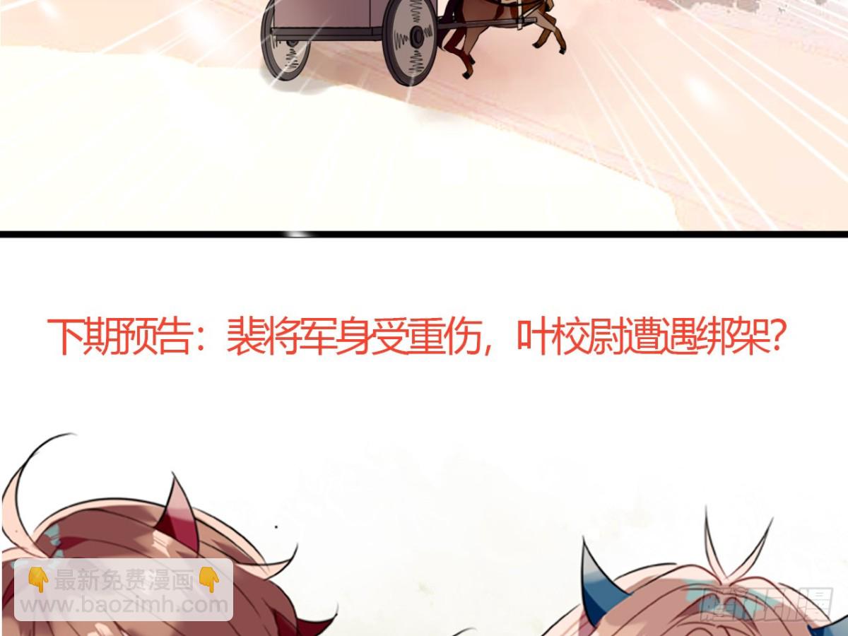 塞翁失马（十二）-第57话
