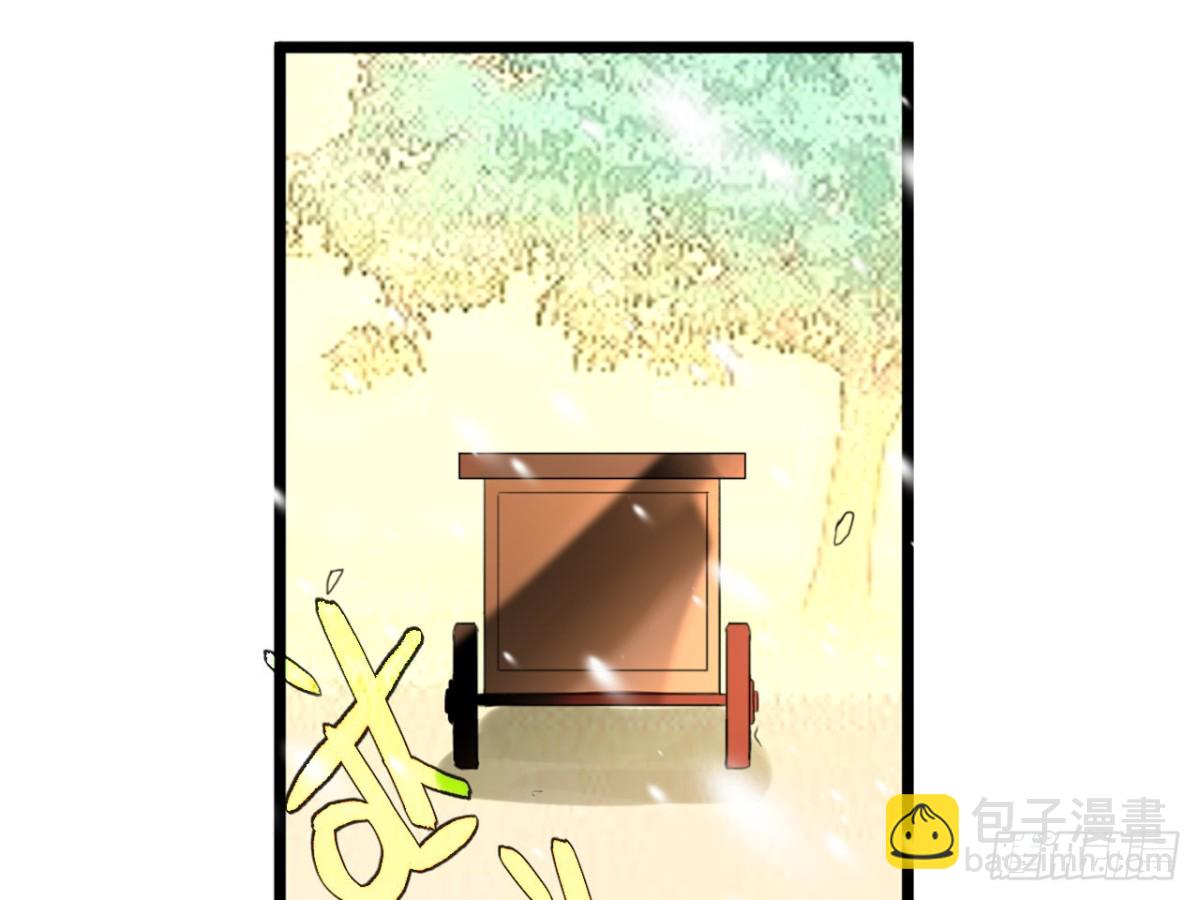 塞翁失马（十二）-第57话