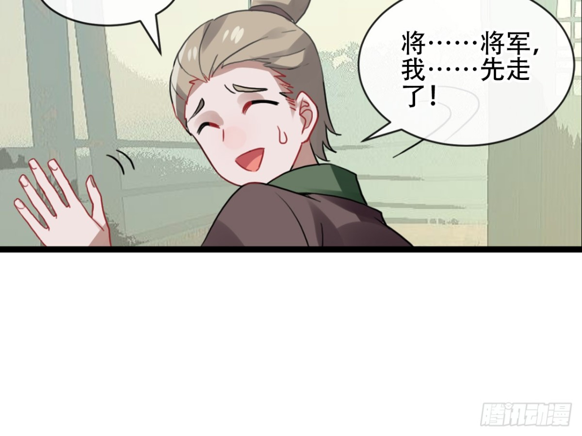 守株待兔（二）-第59话