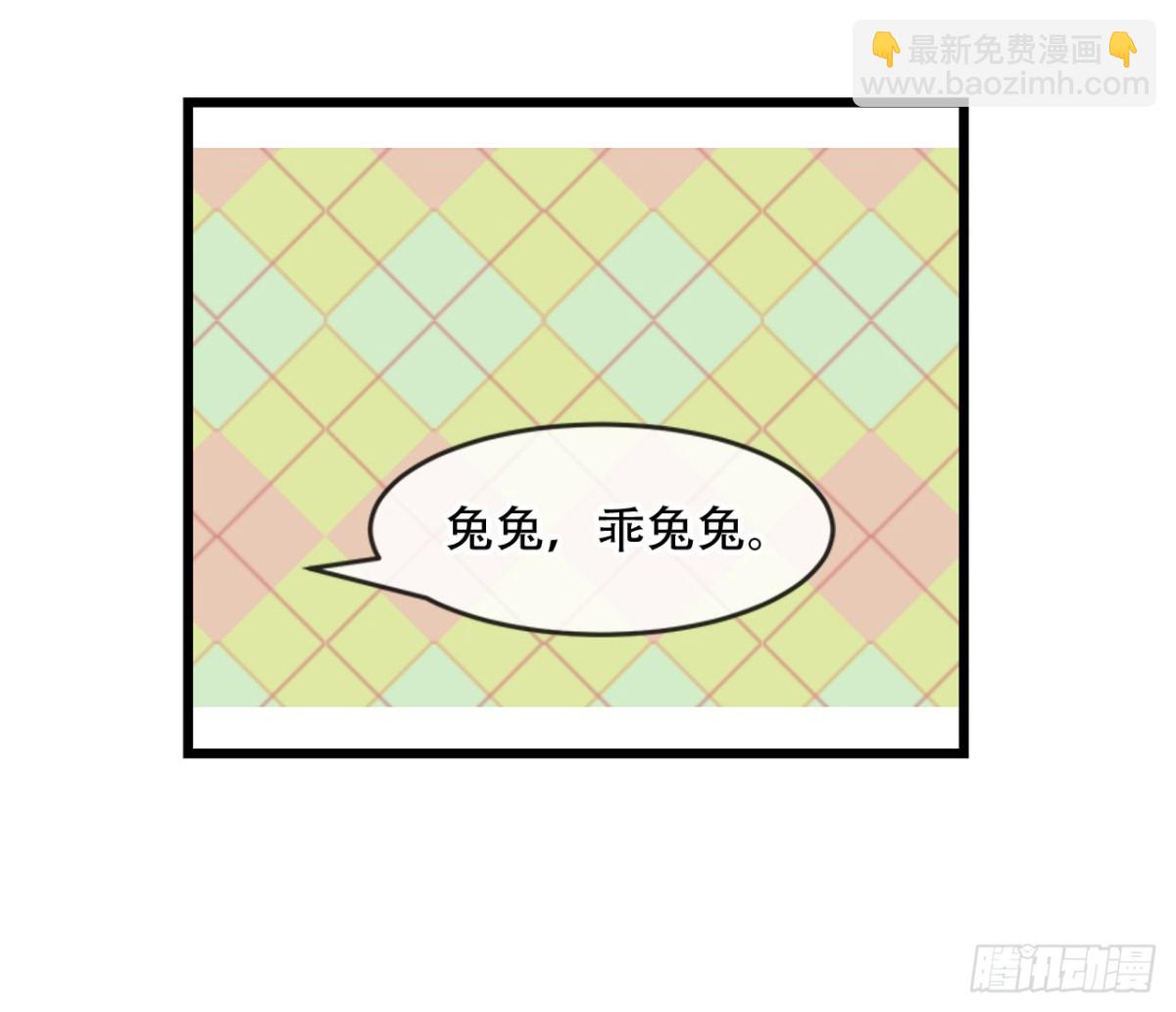守株待兔（二）-第59话