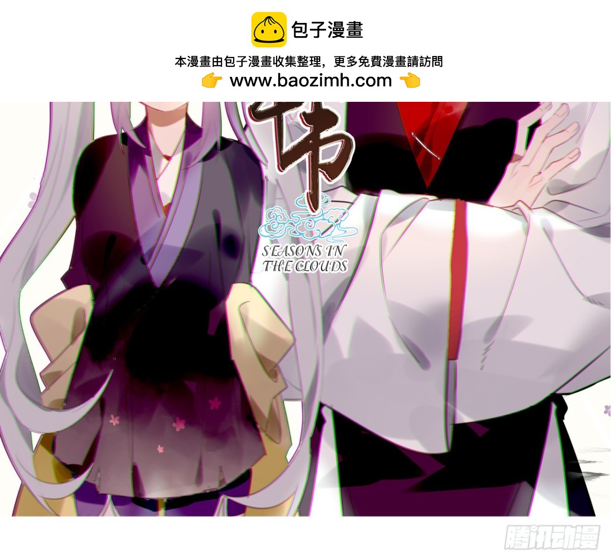守株待兔（二）-第59话