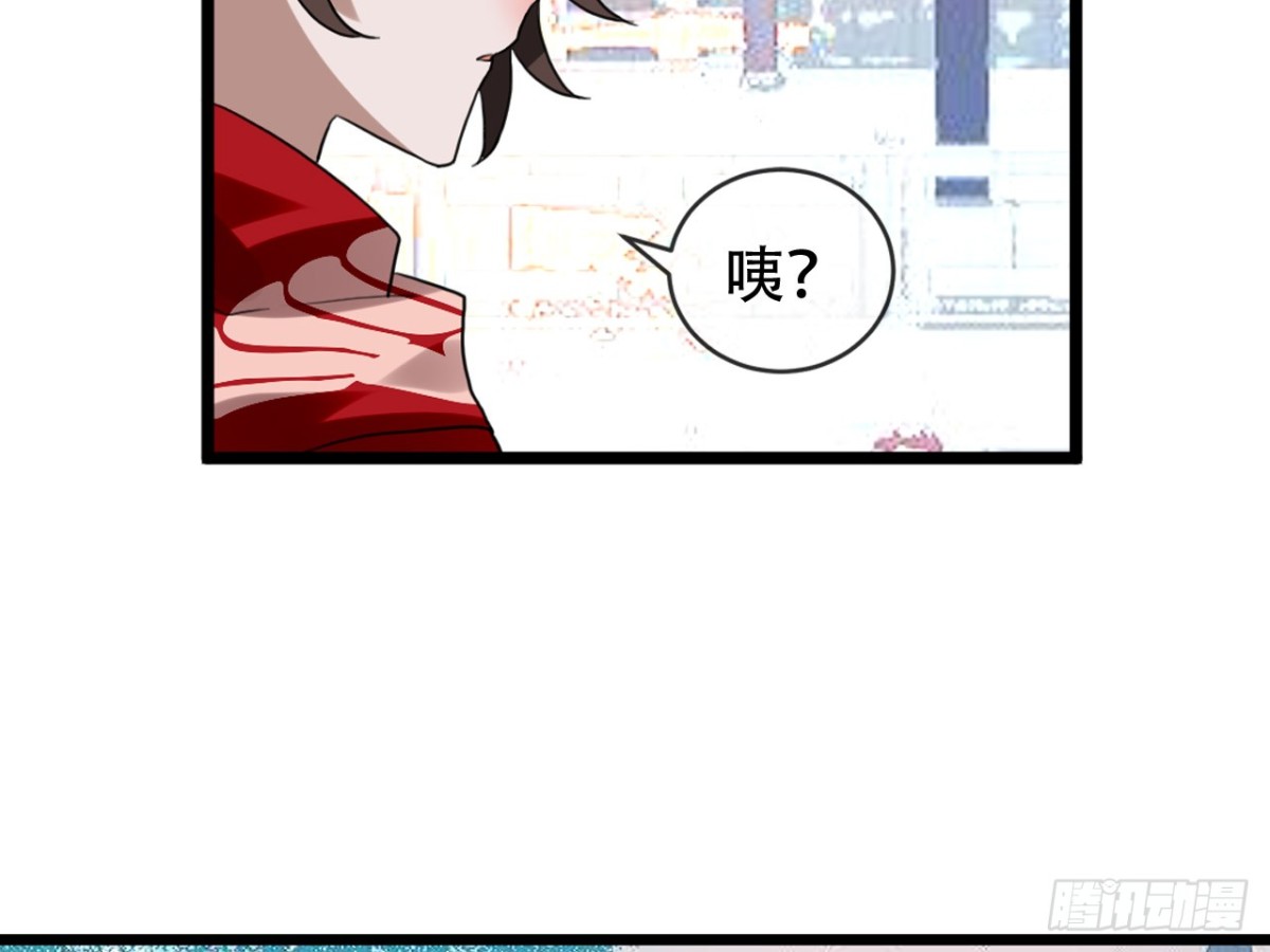 守株待兔（二）-第59话