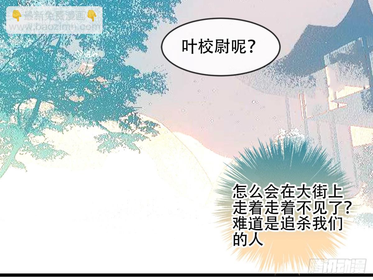 守株待兔（二）-第59话