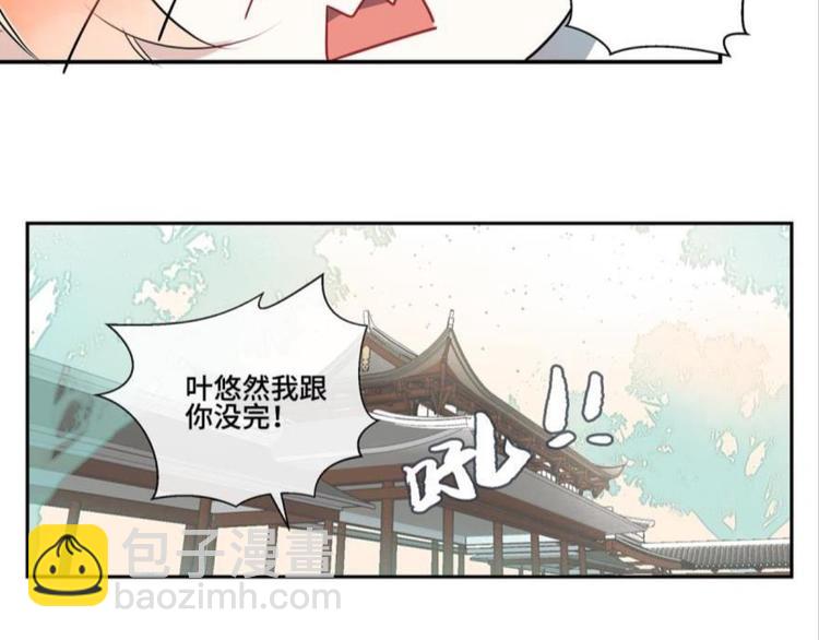 第七话(1/2)-第7话