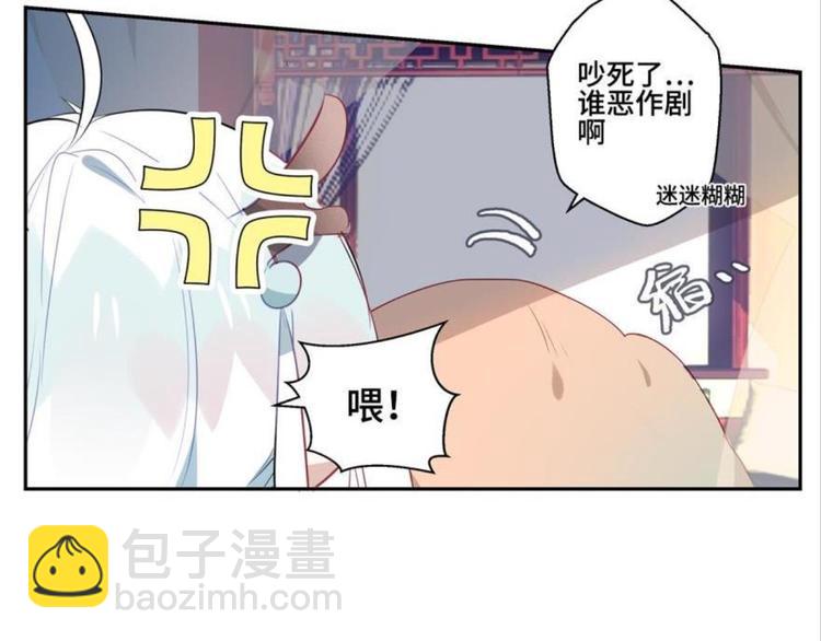 第七话(1/2)-第7话