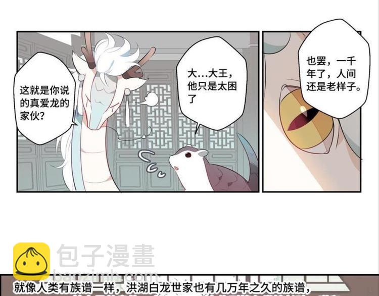 第七话(1/2)-第7话
