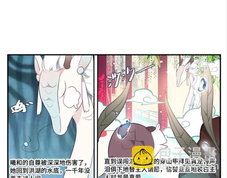 第七话(1/2)-第7话