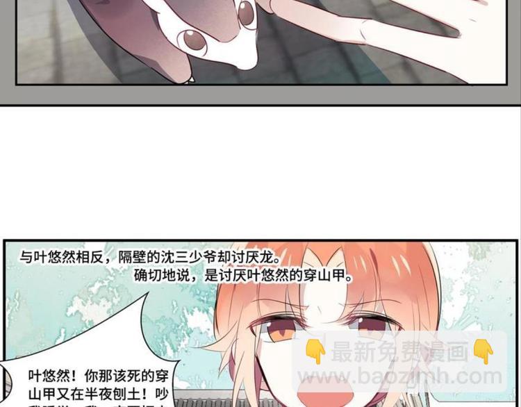 第七话(1/2)-第7话
