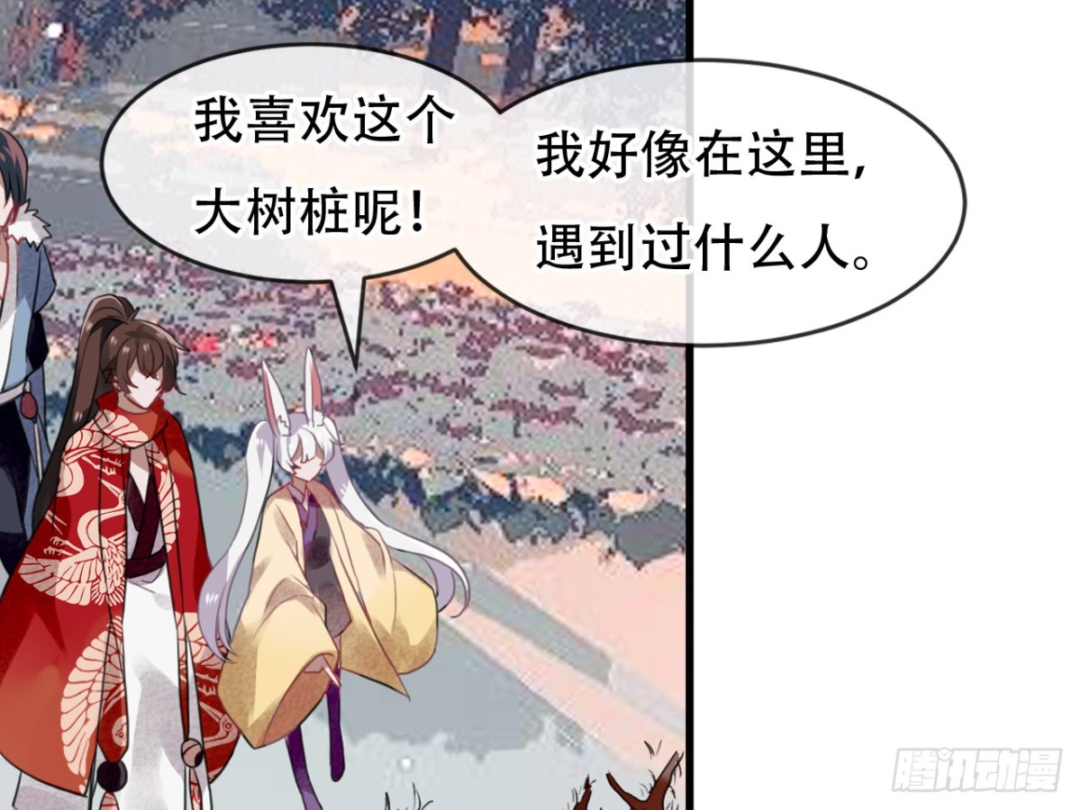 守株待兔（四）-第61话