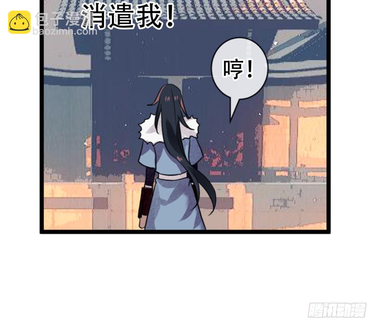 守株待兔（四）-第61话