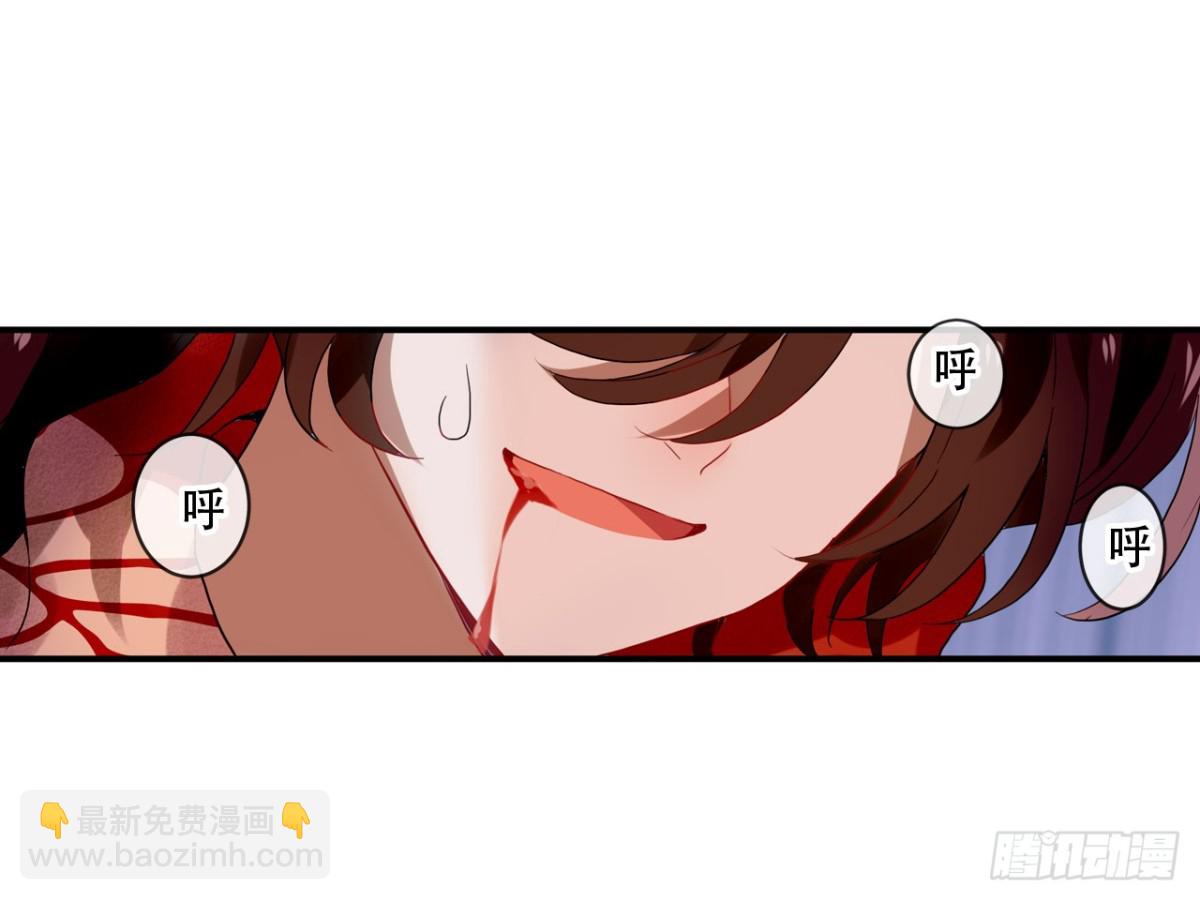 守株待兔（四）-第61话