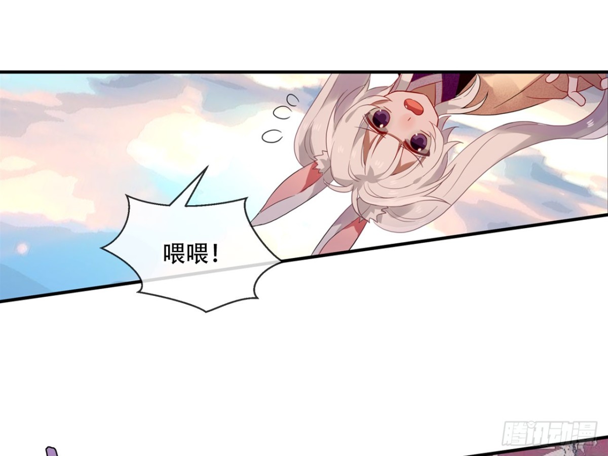 守株待兔（四）-第61话