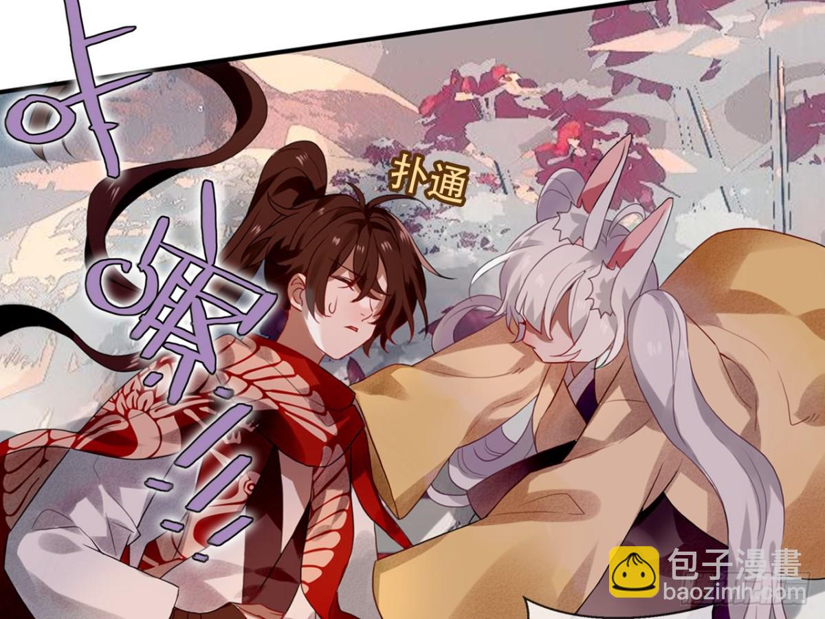 守株待兔（四）-第61话