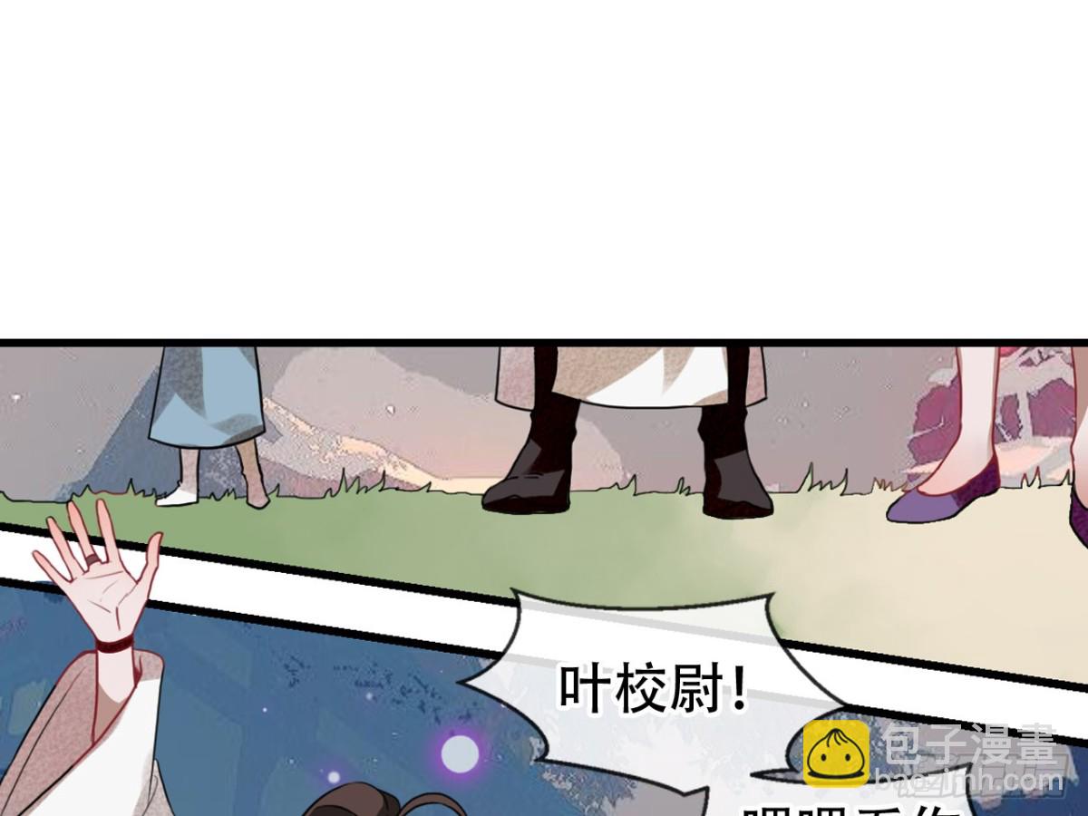 守株待兔（六）-第63话