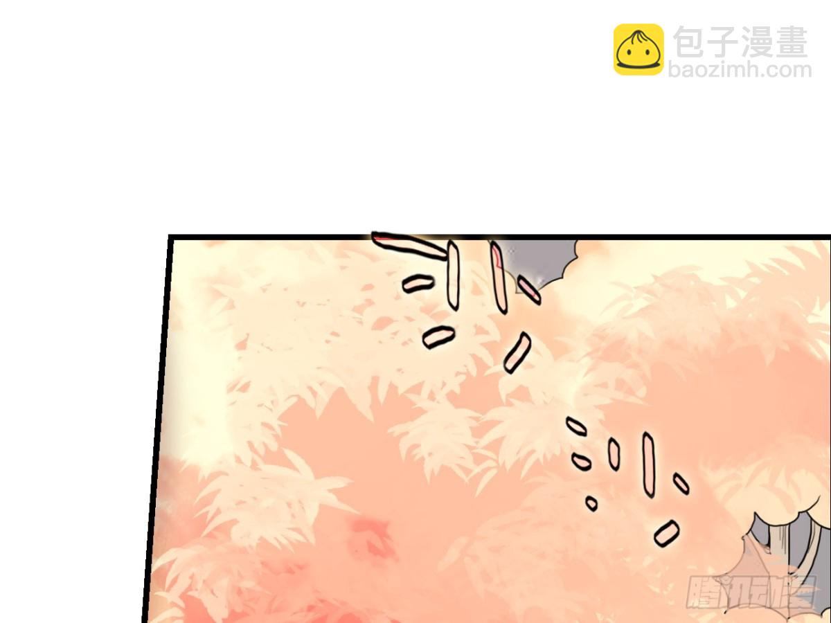 守株待兔（六）-第63话