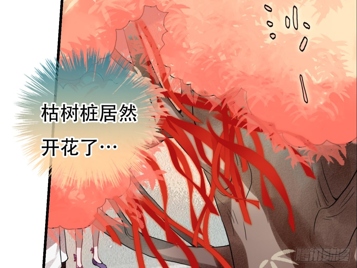 守株待兔（六）-第63话
