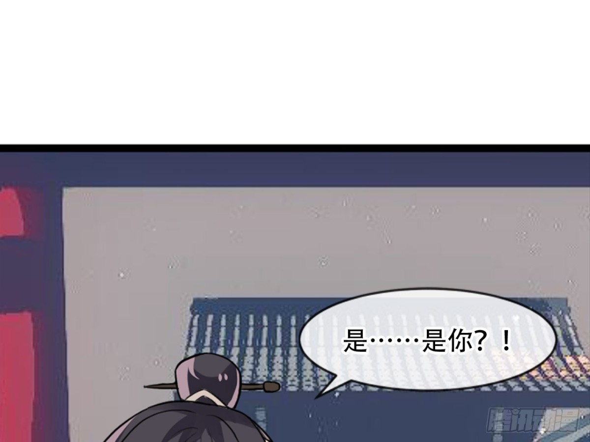守株待兔（六）-第63话