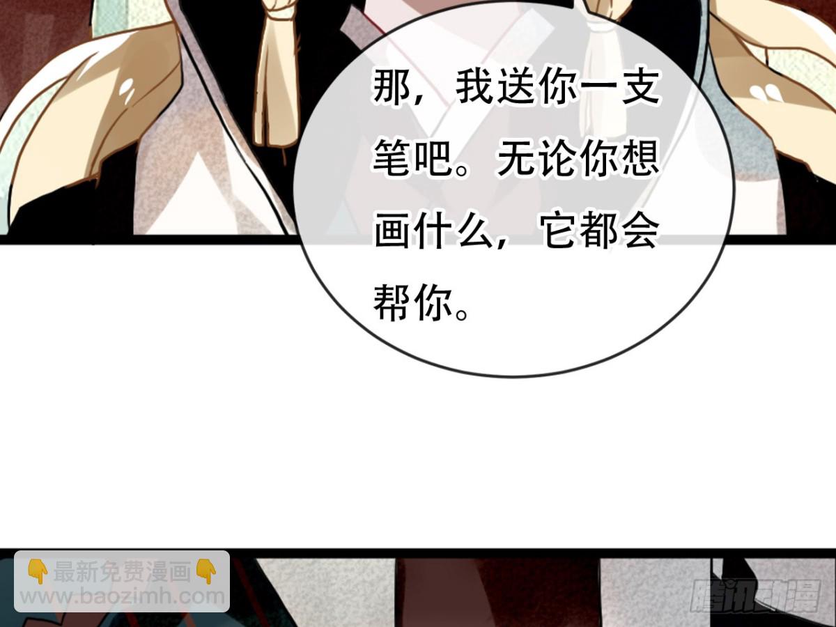 守株待兔（六）-第63话