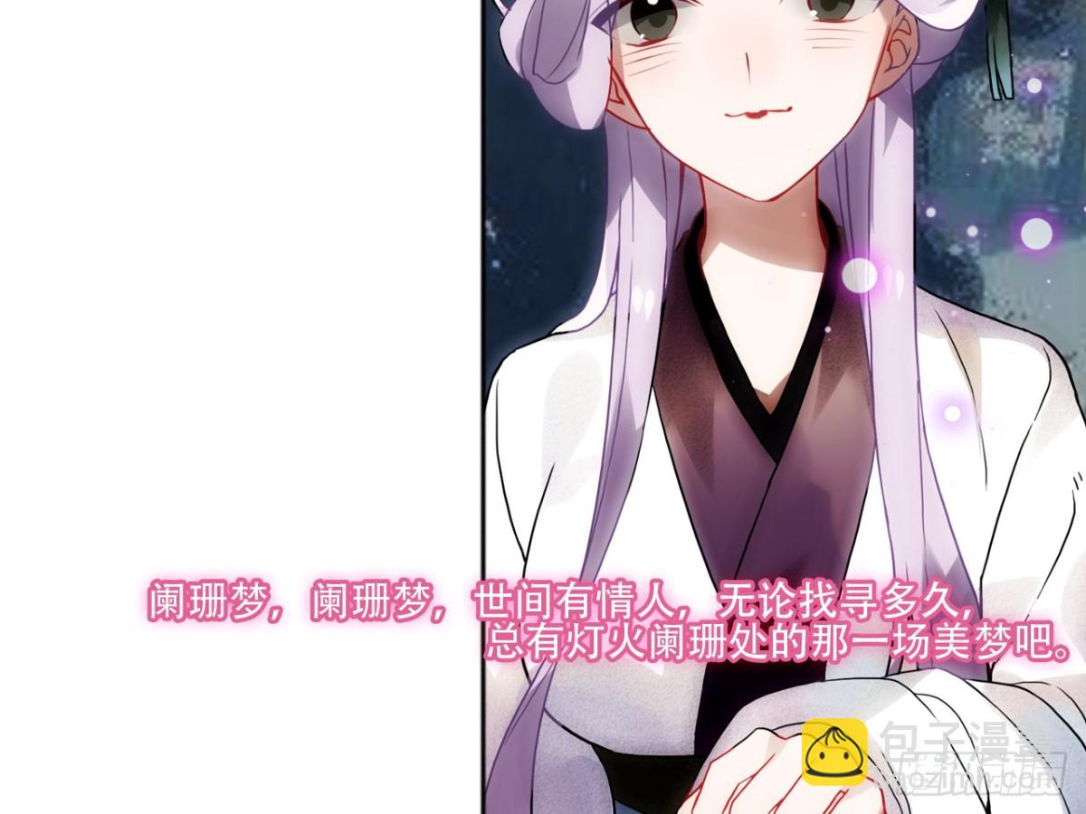 守株待兔（八）-第65话