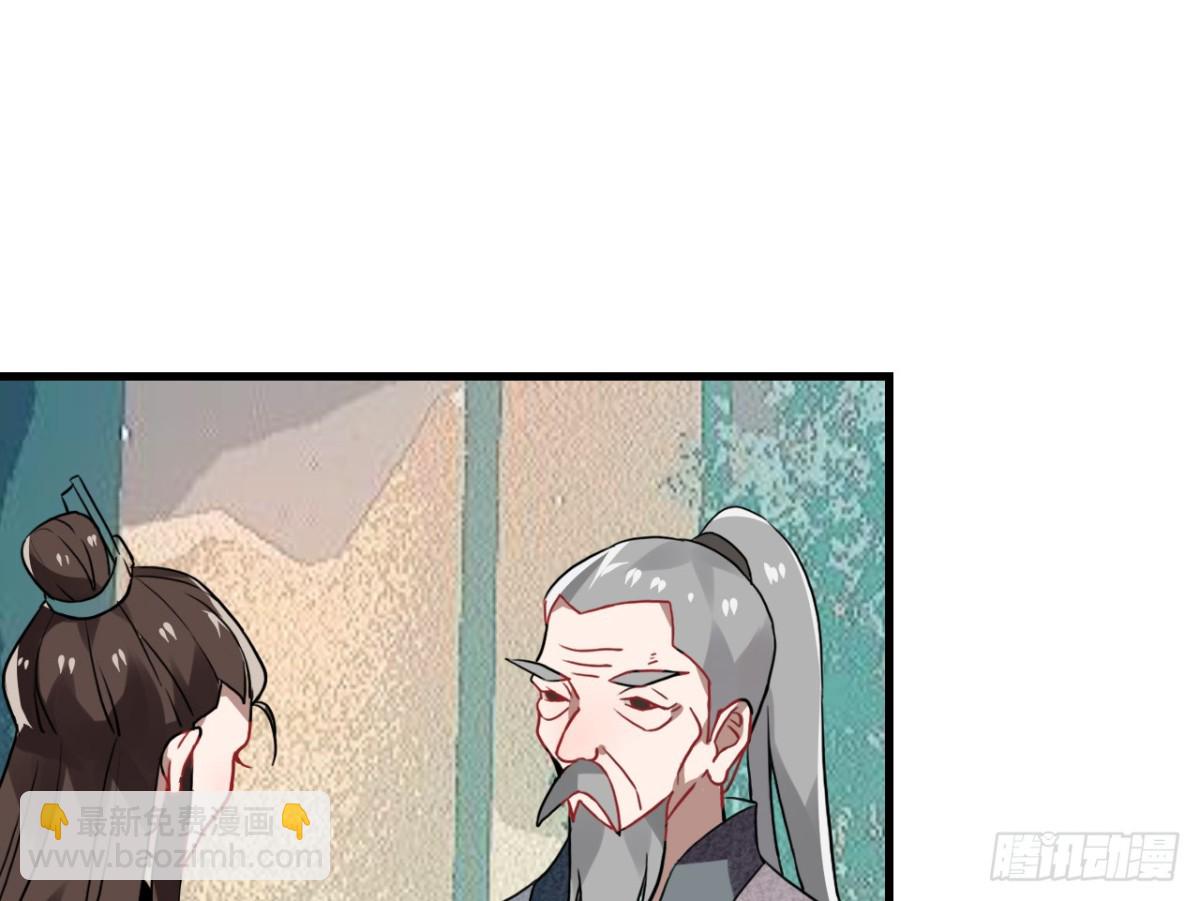 守株待兔（八）-第65话