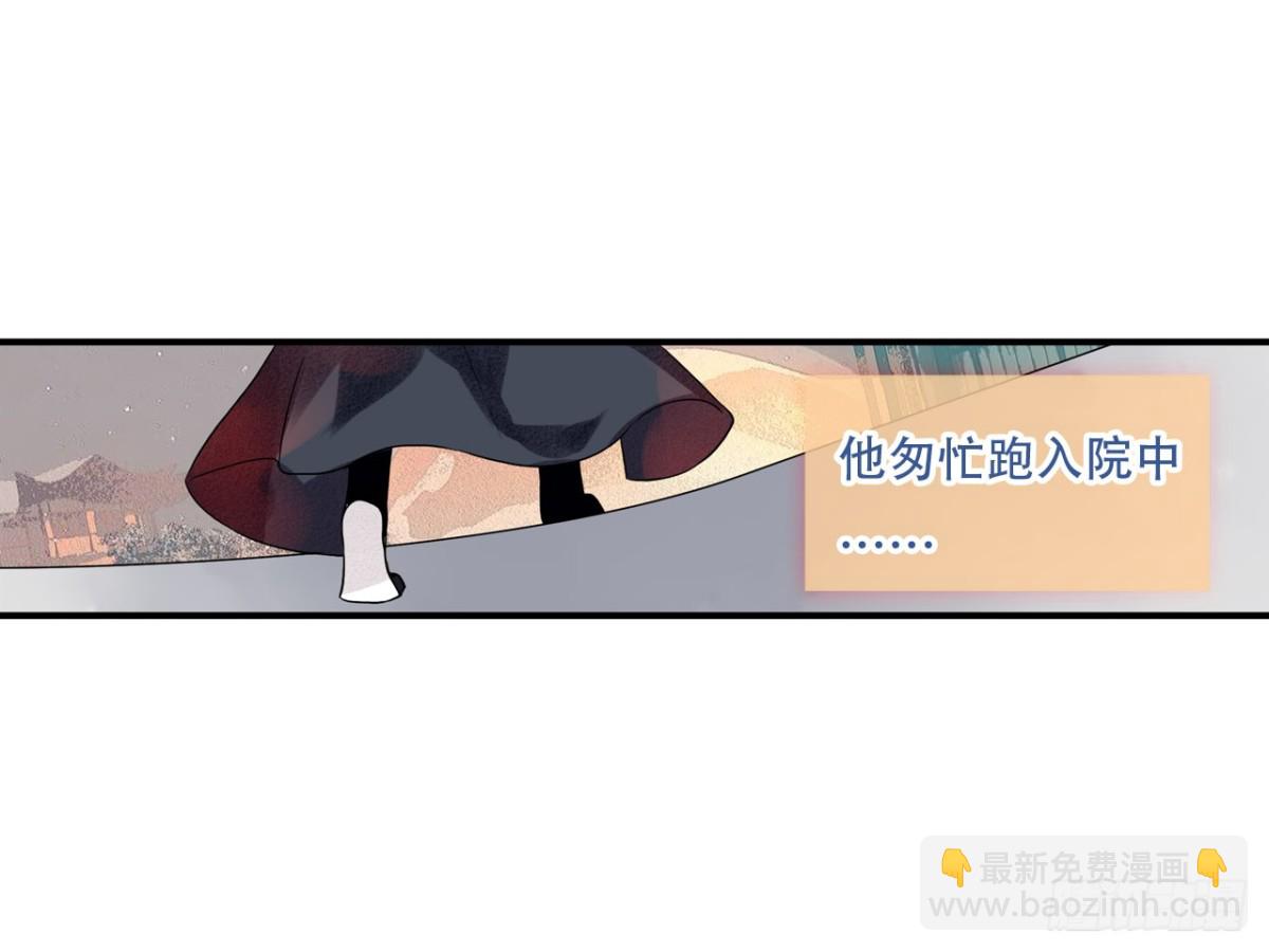 守株待兔（八）-第65话