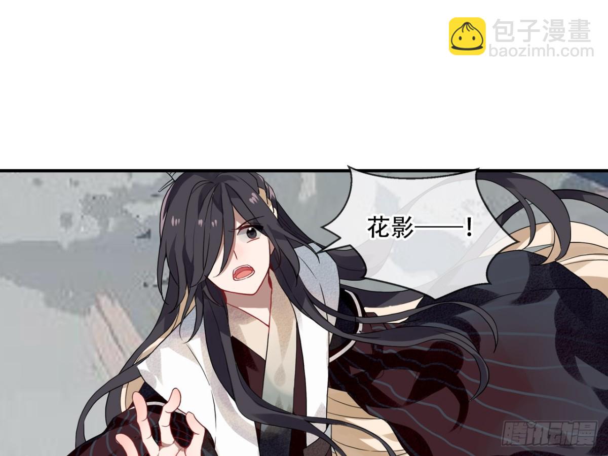 守株待兔（八）-第65话