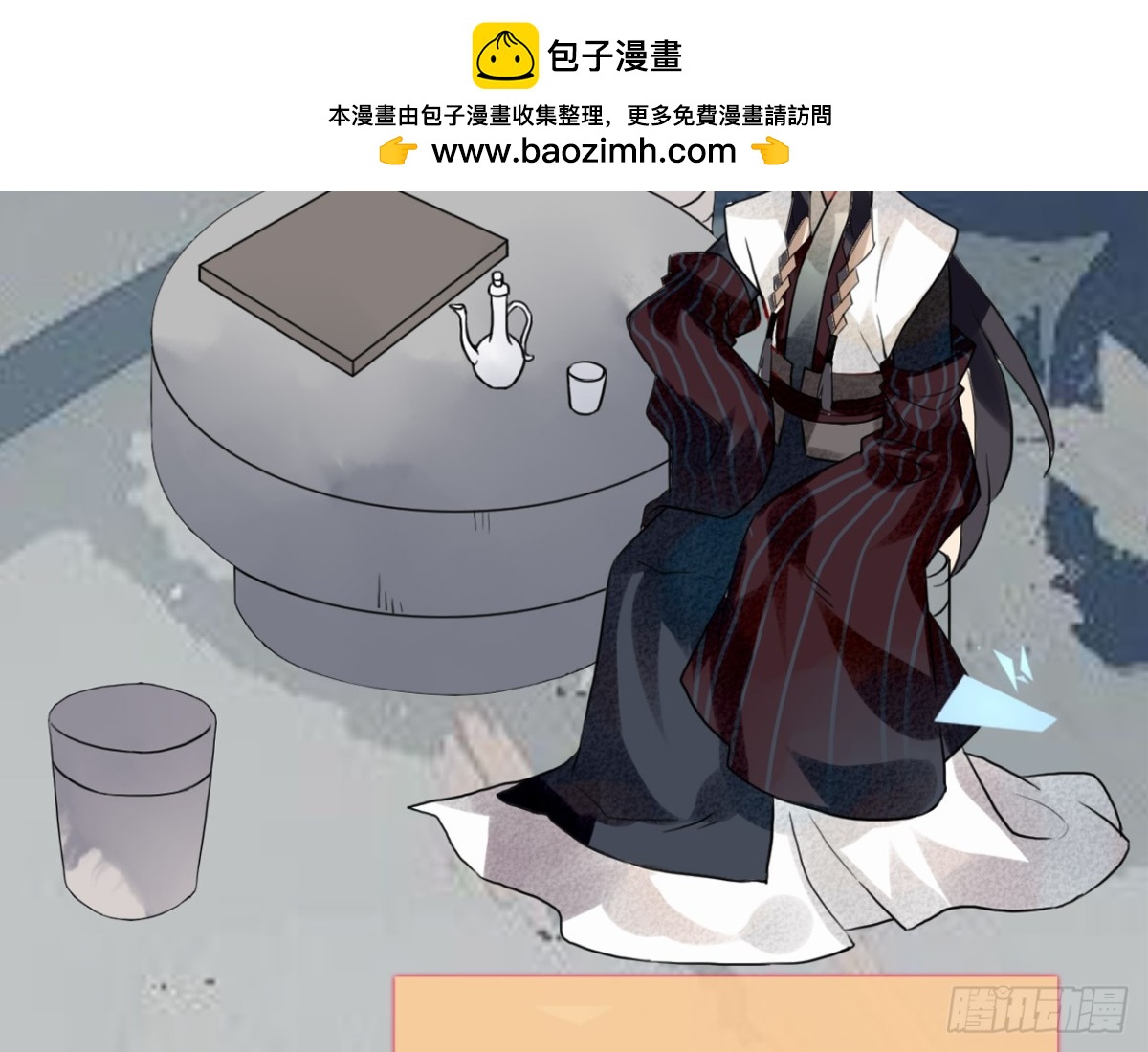 守株待兔（八）-第65话
