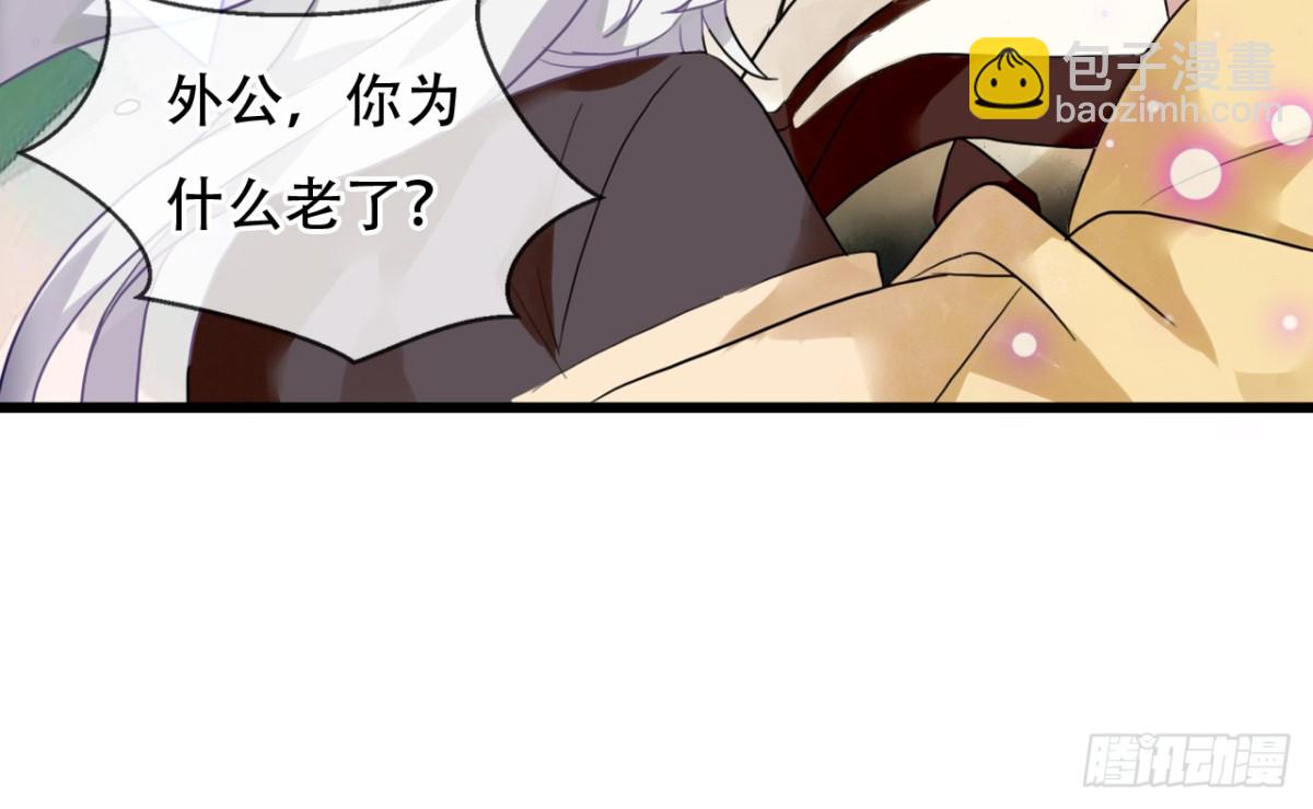 守株待兔（十）-第67话