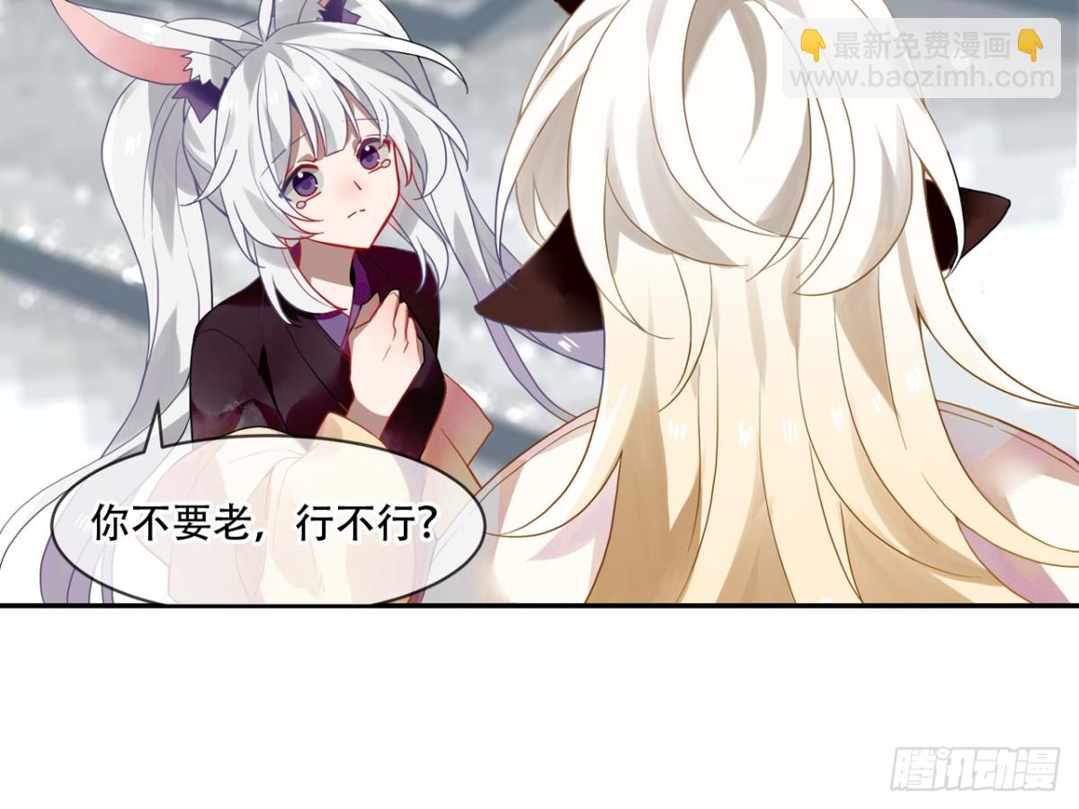守株待兔（十）-第67话