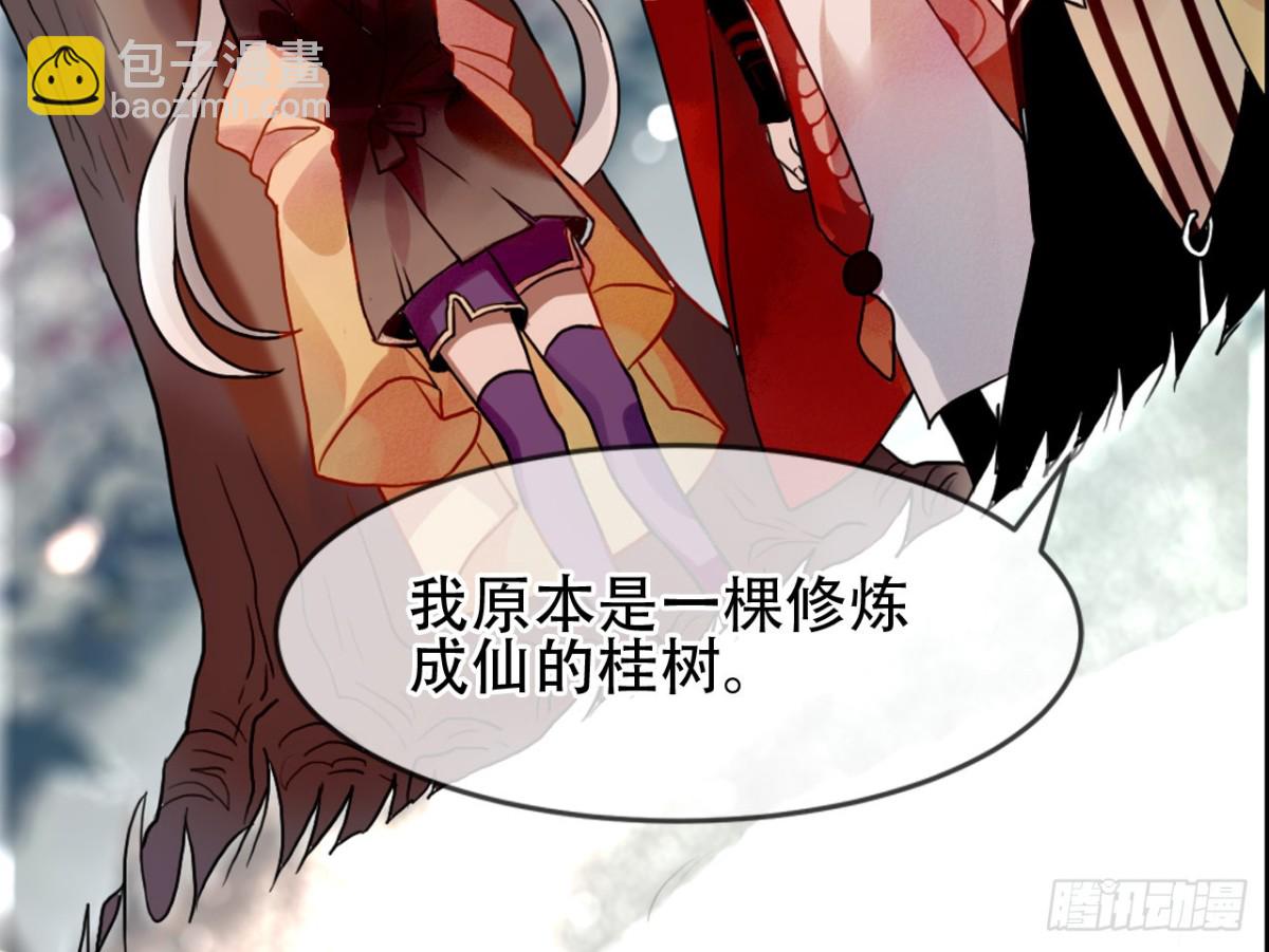 守株待兔（十）-第67话