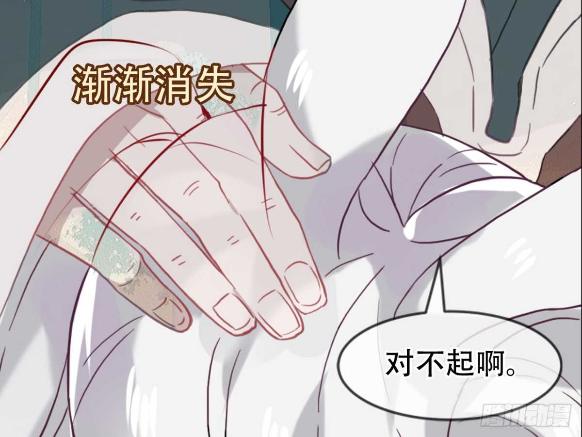 守株待兔（十二）-第69话