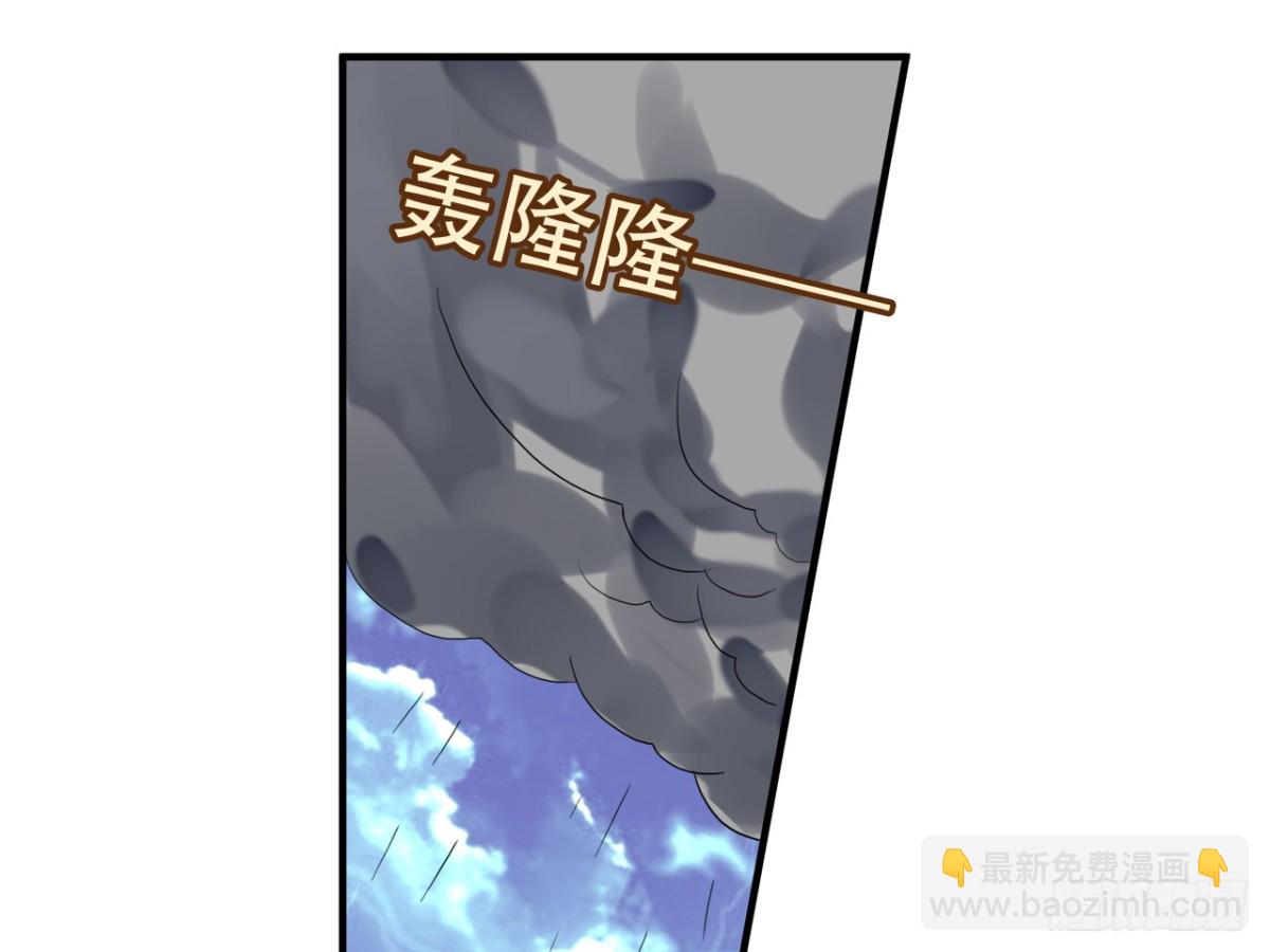 守株待兔（十二）-第69话