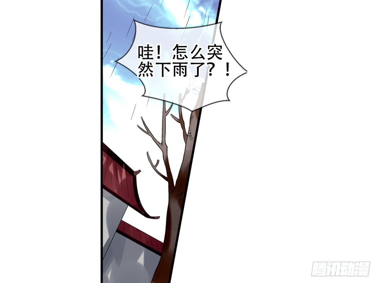 守株待兔（十二）-第69话