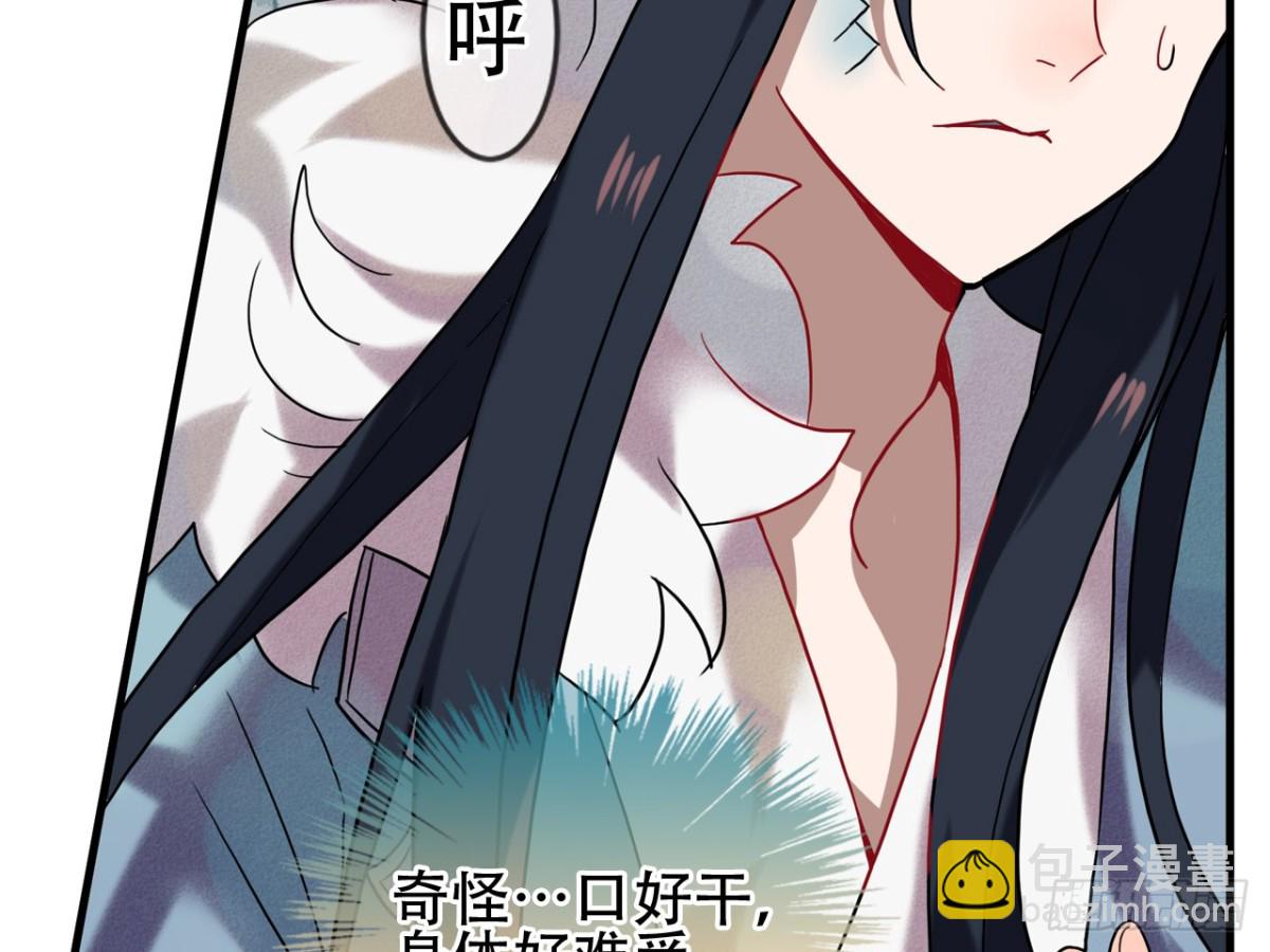 守株待兔（十二）-第69话