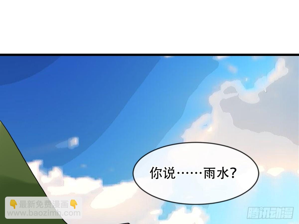 守株待兔（十二）-第69话