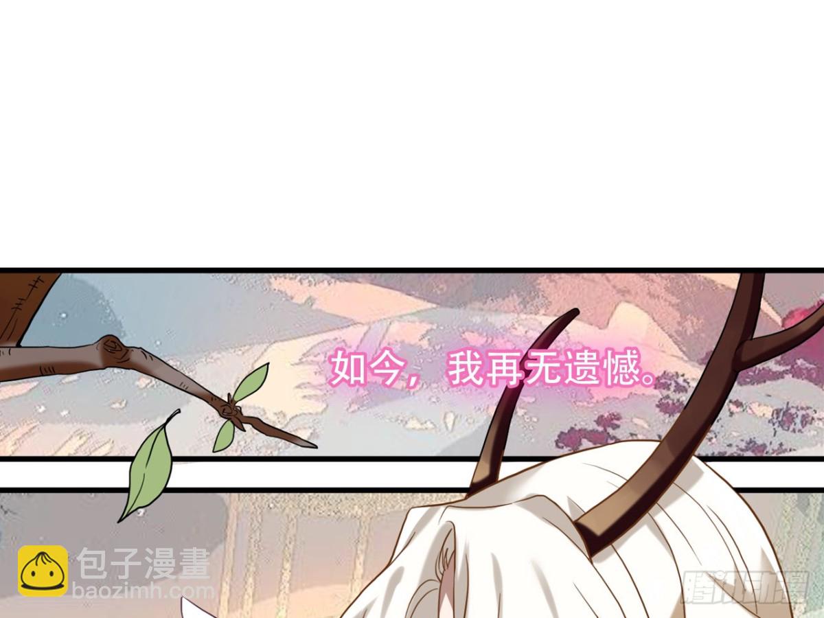 守株待兔（十二）-第69话