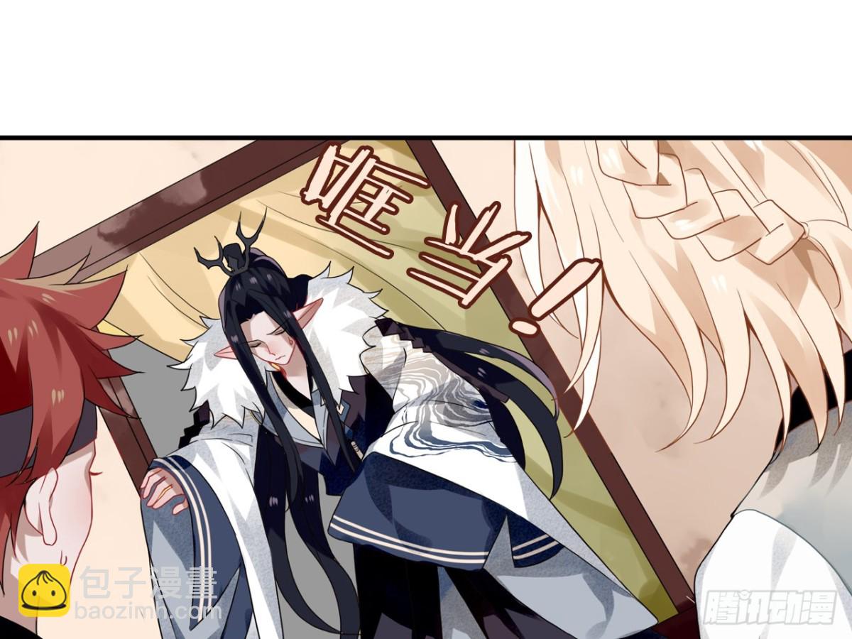 亡羊补牢（二）-第71话