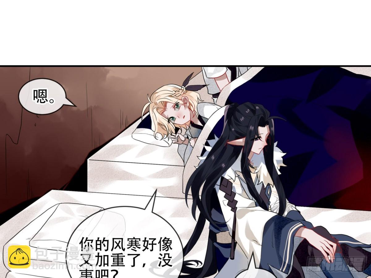 亡羊补牢（二）-第71话