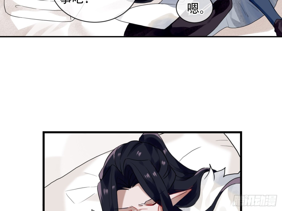 亡羊补牢（二）-第71话