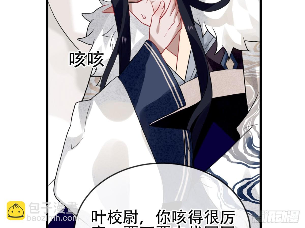 亡羊补牢（二）-第71话